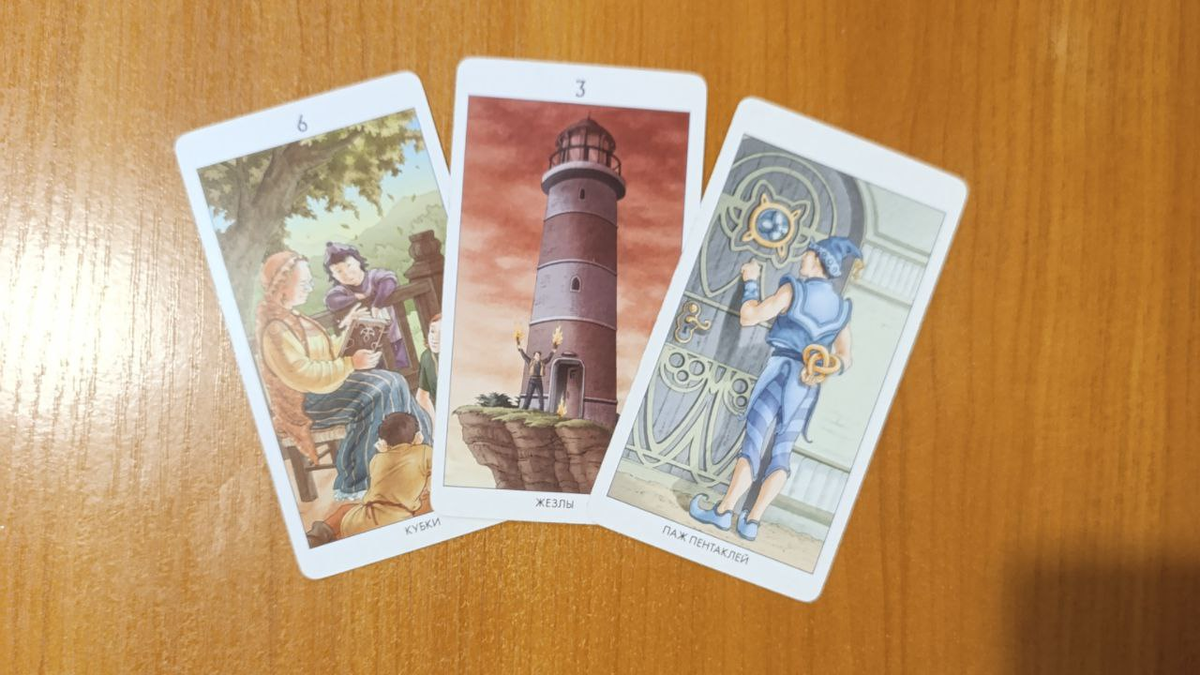 Весы, ваша неделя с 1 по 7 декабря 2025 года: Вспомните прошлое, заложите будущее!