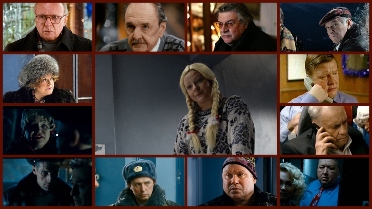 Коллаж сделан и обработан авторами канала "О КИНО И ЗВЕЗДАХ"