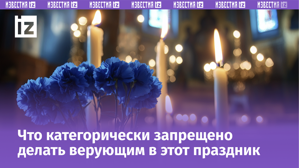 Изображение сгенерировано ИИ © «Известия»