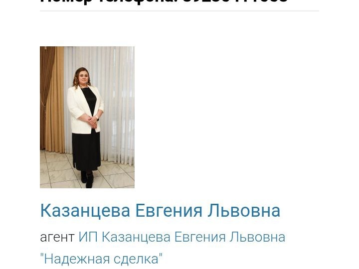 ✈️Коллеги и друзья, свои контакты я уже оставляла в предыдущих публикациях —а сейчас хочу сосредоточиться на вашей безопасности и на важной