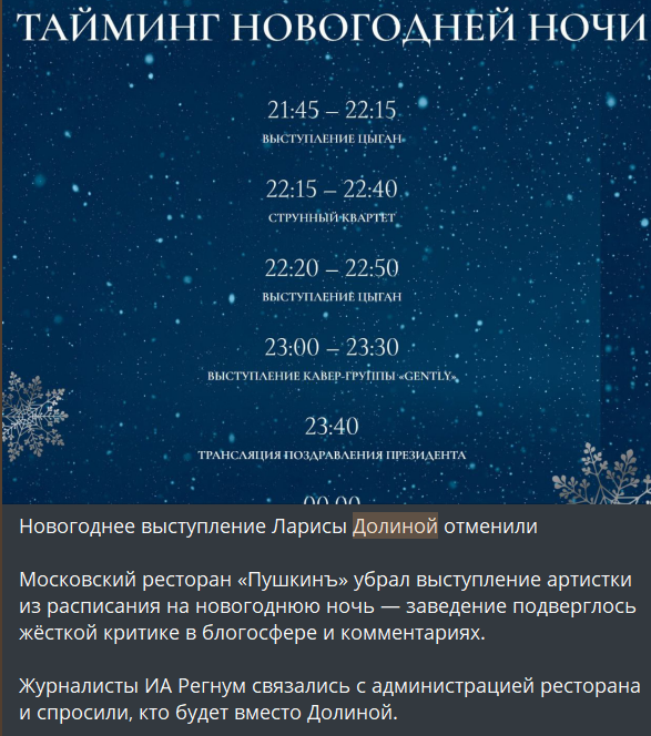 Из открытого источника