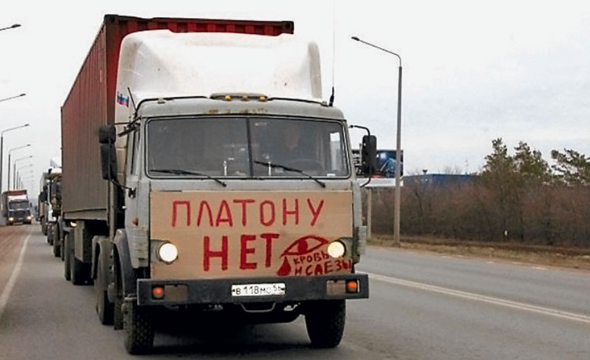 Куда направят деньги? Знакомимся с планами.