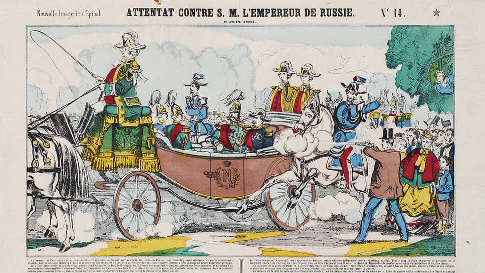 Антон Березовский был приговорен парижским судом к пожизненным каторжным работам в Новой Каледонии. В 1906 году был амнистирован, умер там же в 1916-м. На иллюстрации газеты d'Epinal: покушение на Александра II в Париже 25 мая 1867 года.📷Фото: d`Epinal