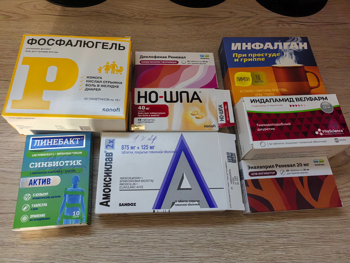 Муж ежедневно принимает препараты для снижения артериального давления.