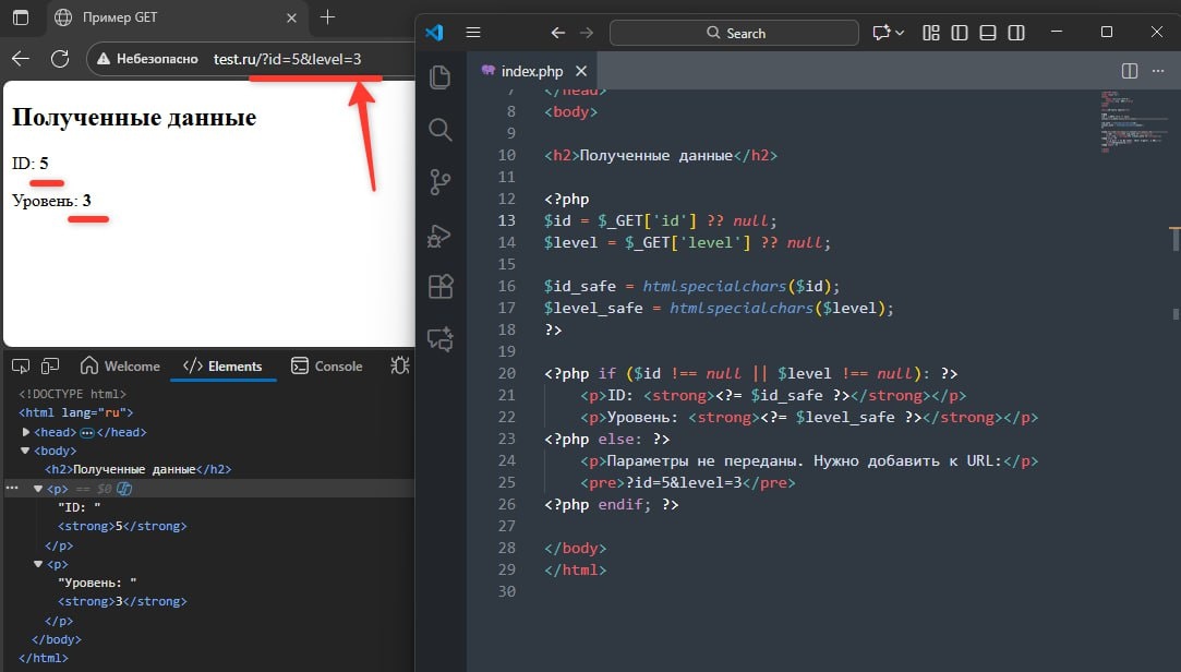 Пример использования get переменной