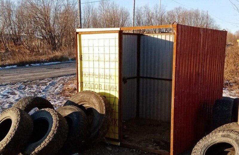 Фото Администрации Елизовского муниципального района