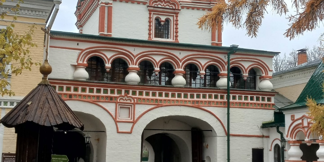 Иосифо-Волоцкий монастырь. Теряево.