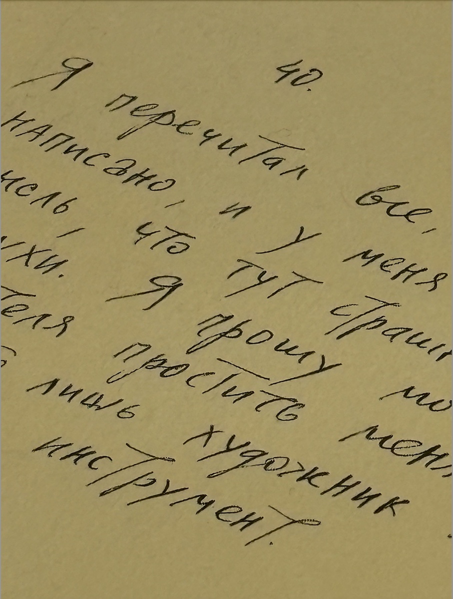 Источник: фото автора