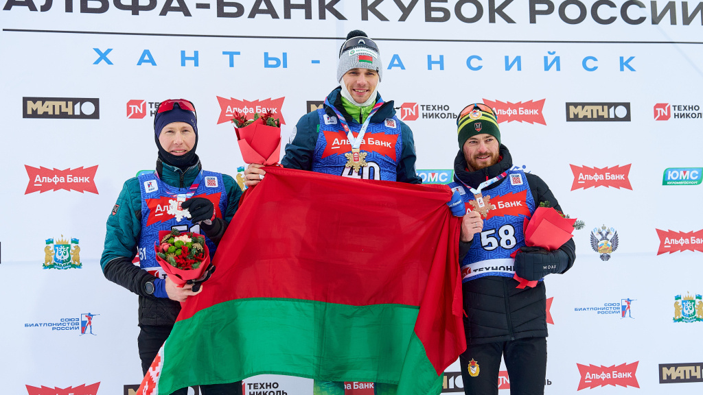    Белорусский спортсмен выиграл спринт первого этапа Кубка России по биатлону в Ханты-Мансийске
