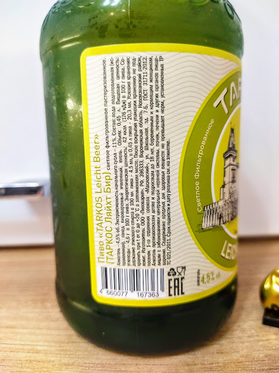 Изучим состав и ТТХ