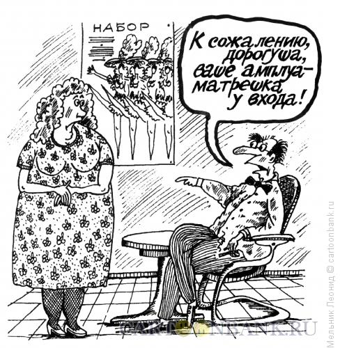 Леонид Мельник