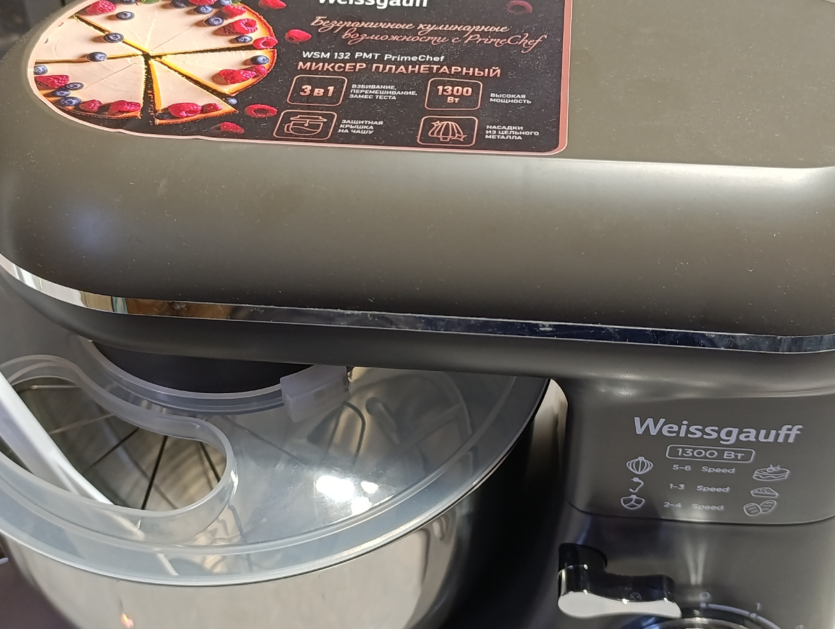 Планетарный миксер