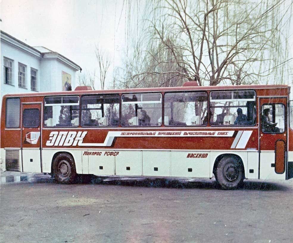 Передвижной компьютерный класс во дворе средней школы № 1 села Шпаковского, 1987 год