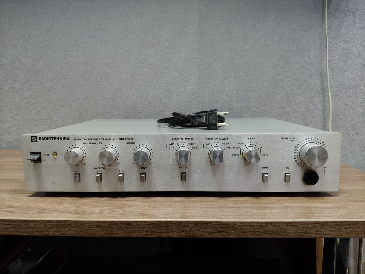 Усилитель предварительный Radiotehnika УП-001. Фото из моего личного архива.