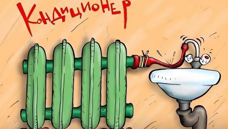 «Коммунальный стендап»: рязанский юмор о ЖКХ