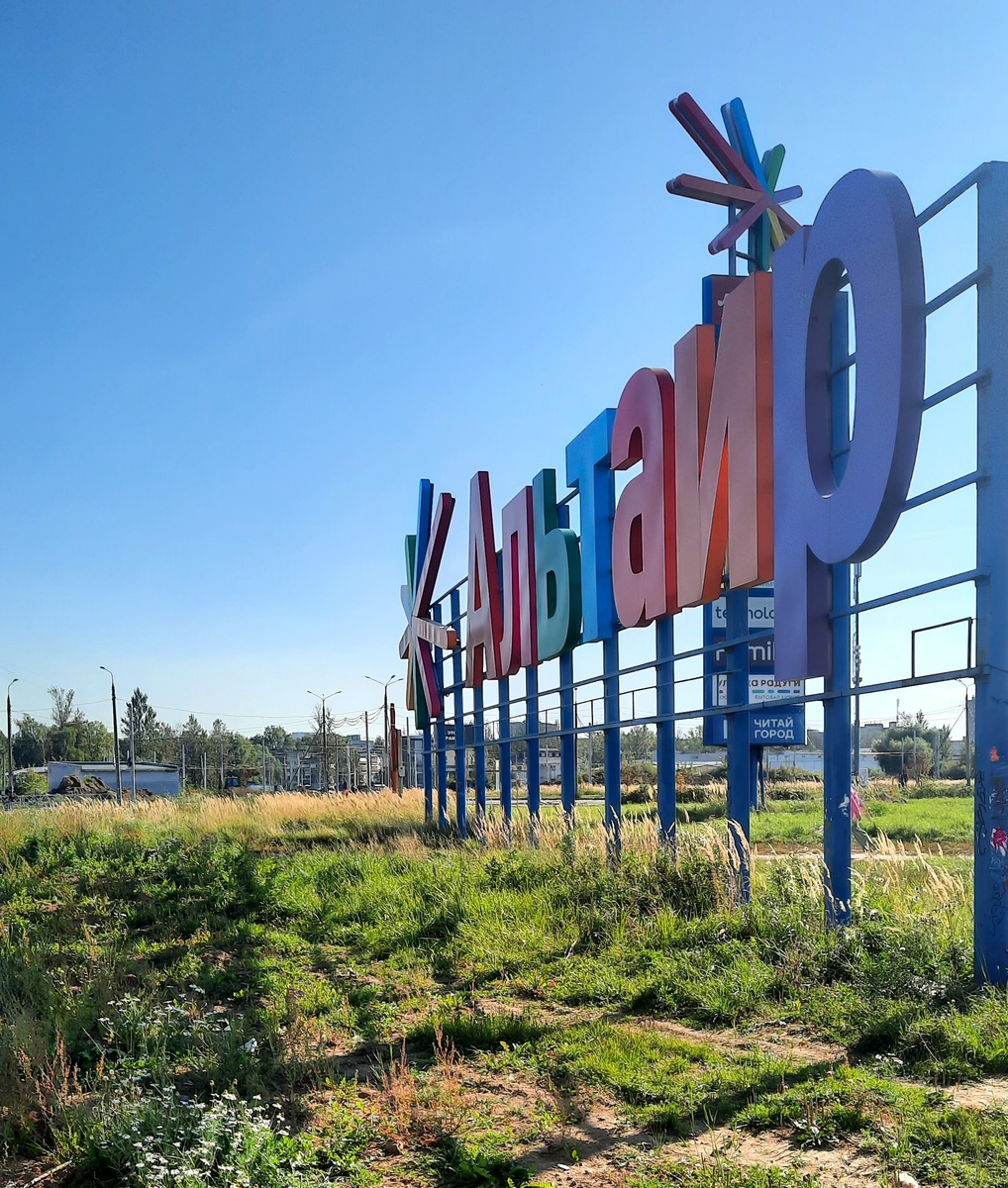 Название ТЦ