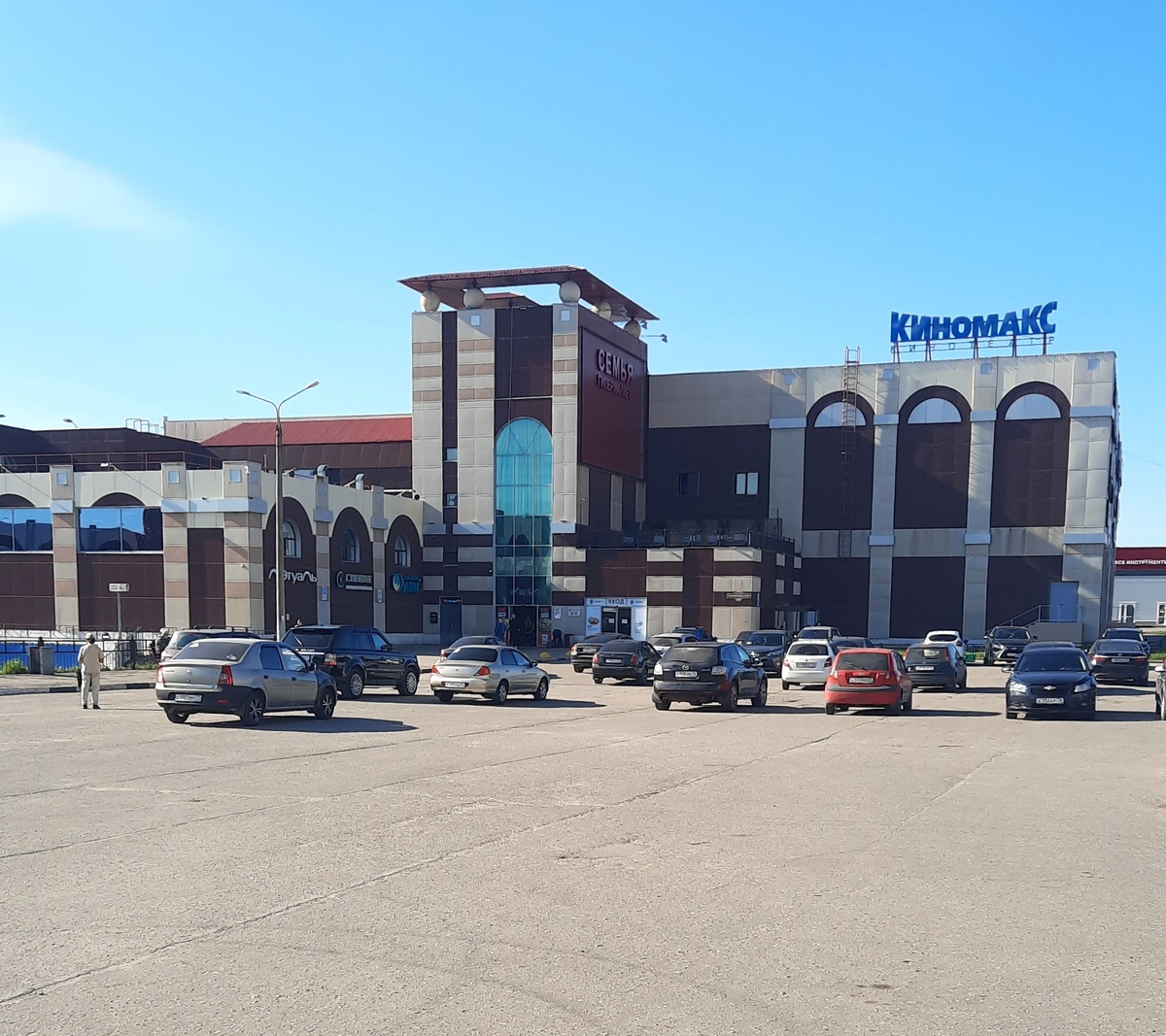 ТЦ "Альтаир"