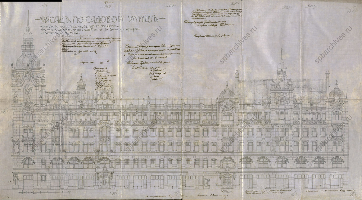 Проект Лишневского