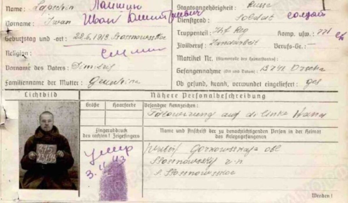    Карточка военнопленного, участника Великой Отечественной войны Ивана Дмитриевича Лапшина Источник: mmna.ru Автор фото: Пресс-служба Центра сохранения памяти о советских военнопленных