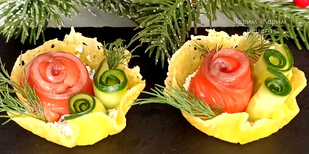 🎄 Сырные корзинки Новогодние. Закуски на праздничный стол
