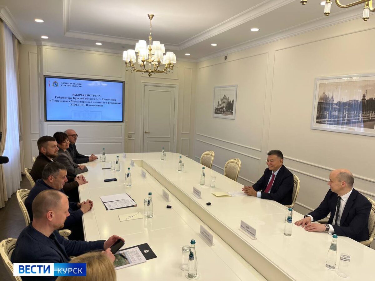    В Курске с экс-президентом Международной шахматной федерации обсудили развитие шахмат в регионе