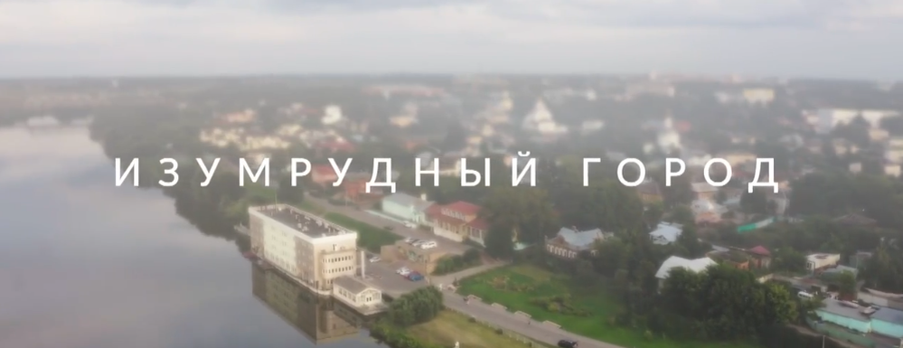 Подробное содержание всех серий сериала "Изумрудный город" (2025). Чем закончится, описание последних серий фильма?