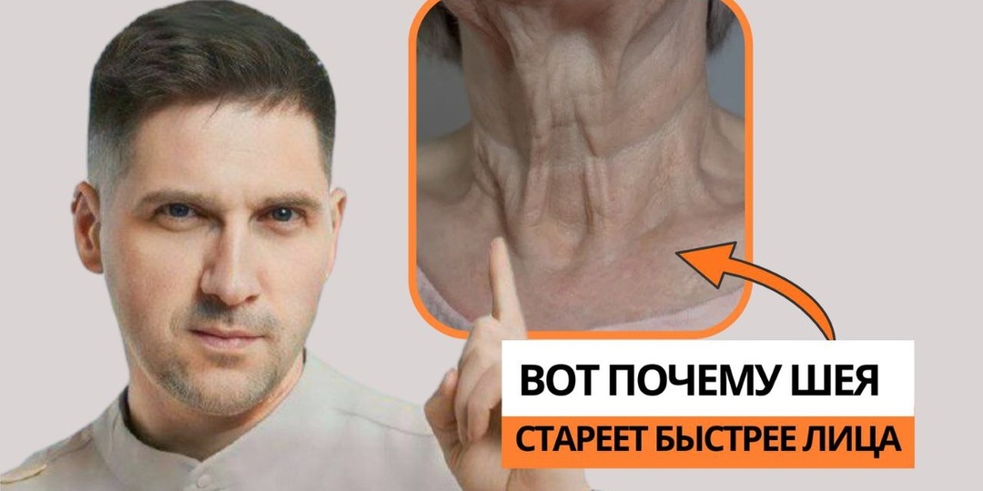 5 ошибок, из-за которых шея становится короткой, дряблой и морщинистой. 3 техники для подтяжки шеи