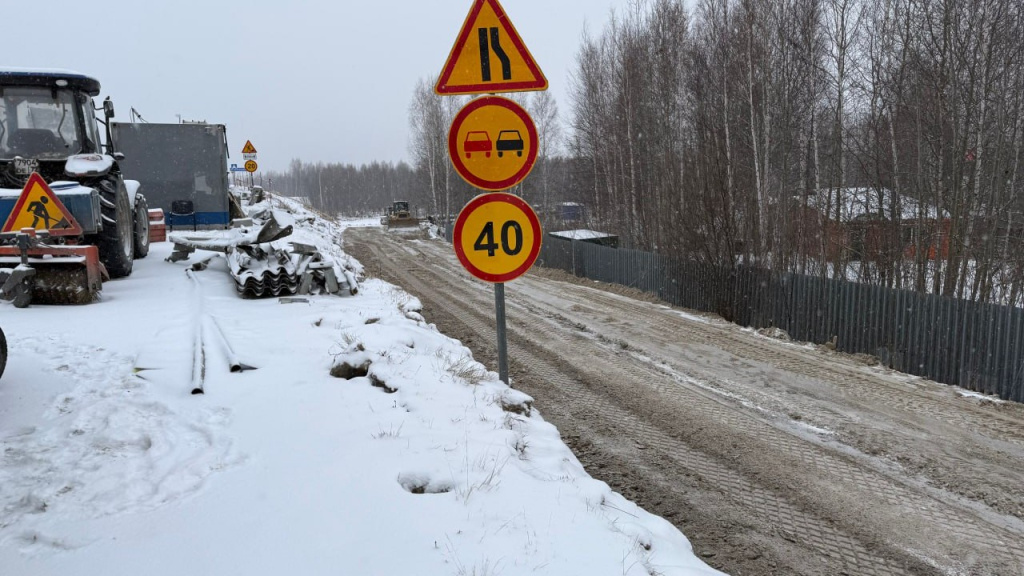    «Мостострой-11» взялся в Югре за ещё один переход через реку