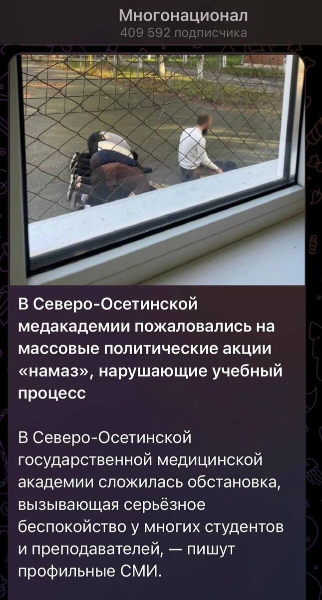    Фото: Фото ЧП Алания
