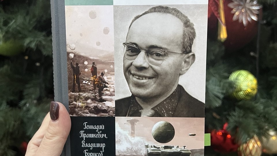 Сладкоежка-фантаст: интересные факты из жизни Станислава Лема