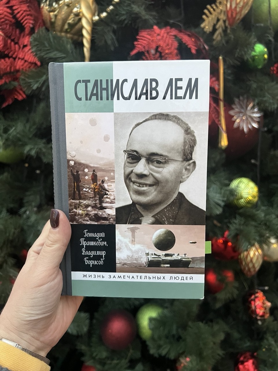 Фото автора