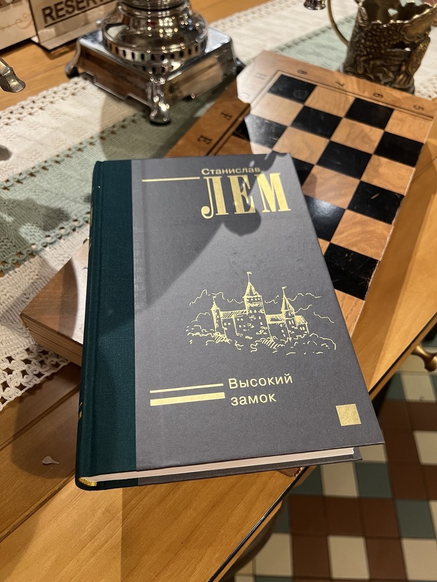 Фото автора