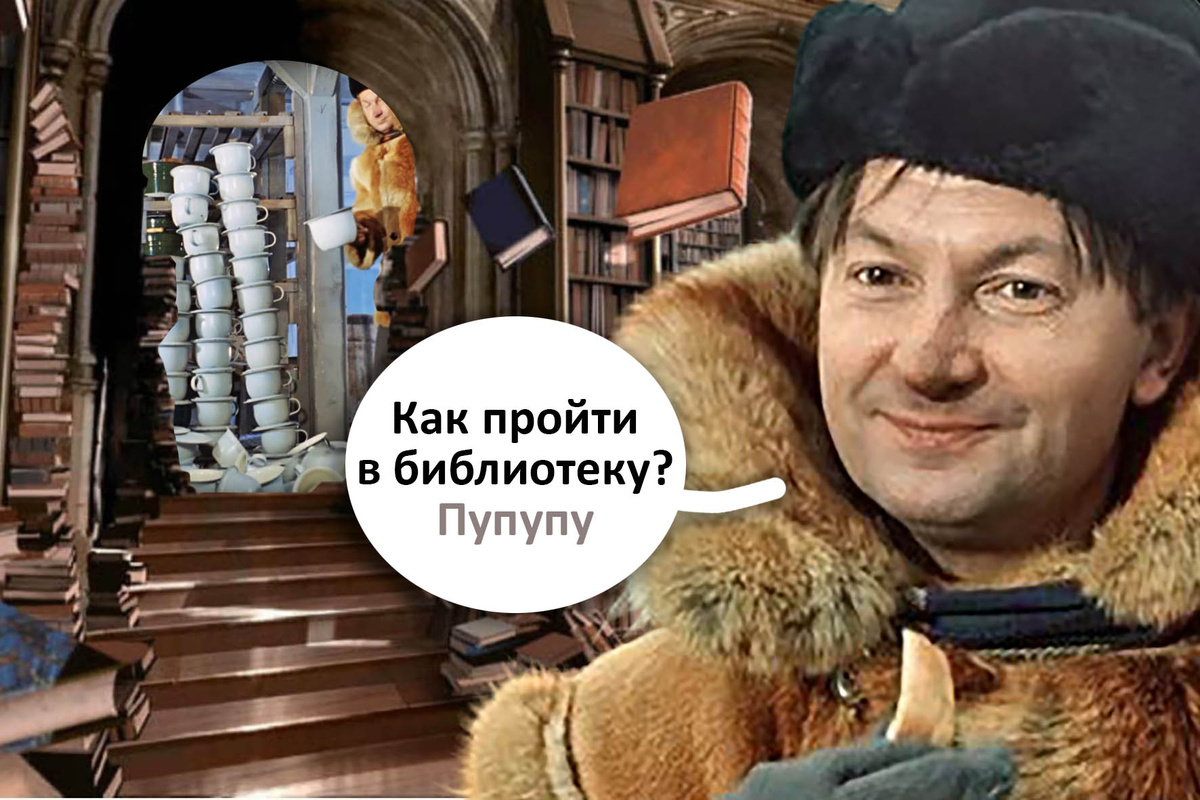 Коллаж чисто для настроения и начала разговора про киношные библиотеки. 