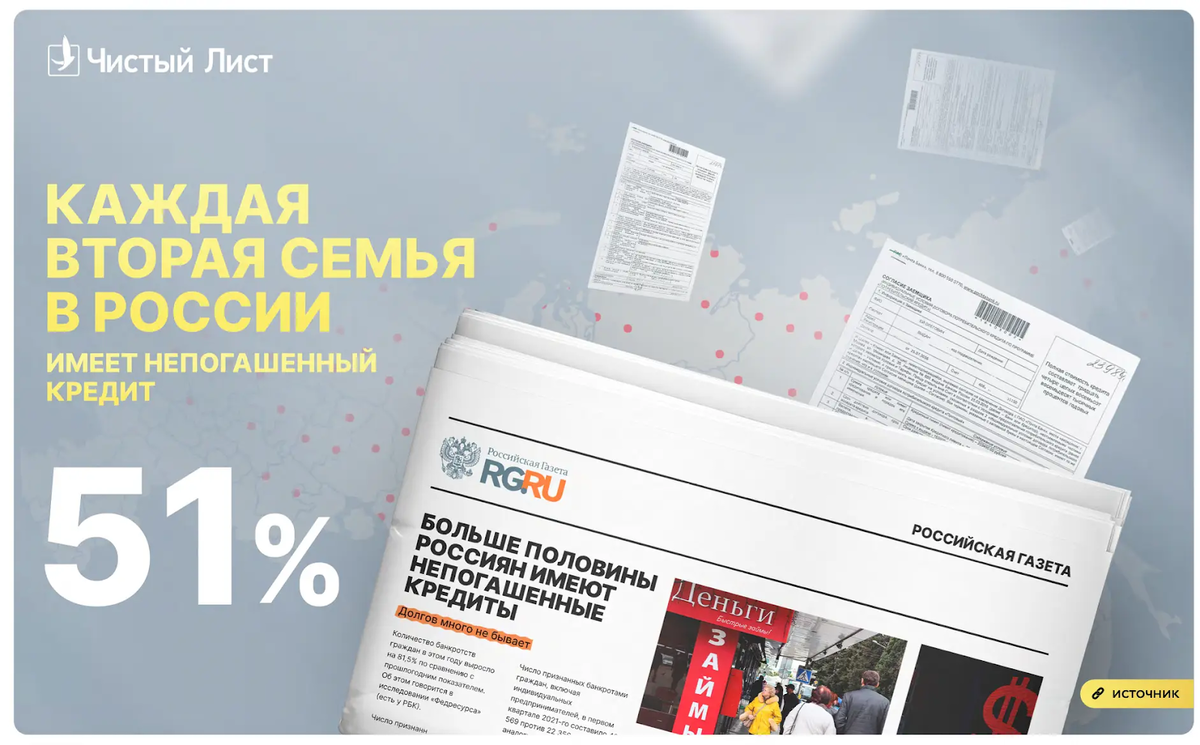 Фото: франшиза Чистый лист – скрин с официальной презентации