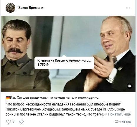 Изображение из открытых источников