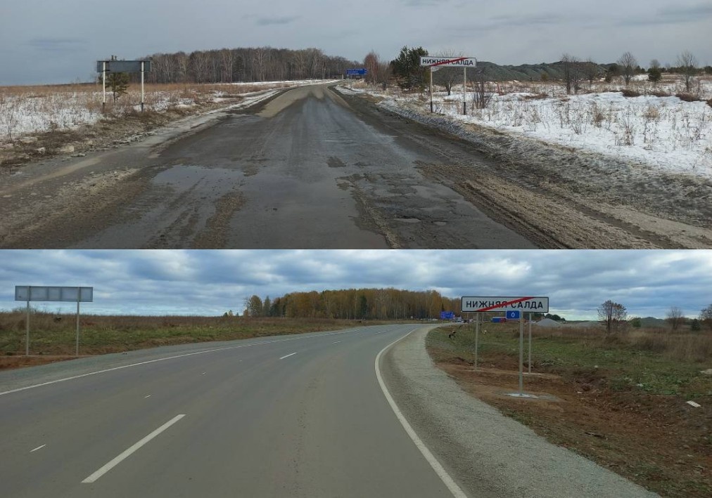     Фото: телеграм-канал «Денис Паслер»