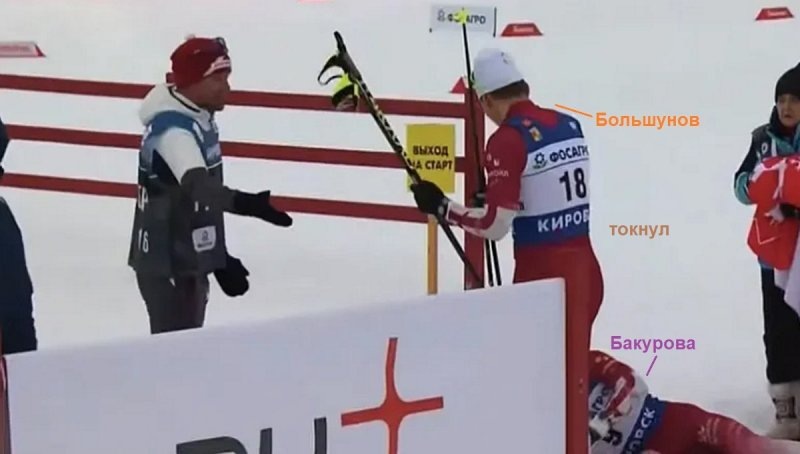    Скриншот с трансляции МАТЧ ТВ