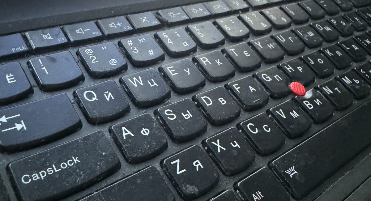 клавиатура qwerty