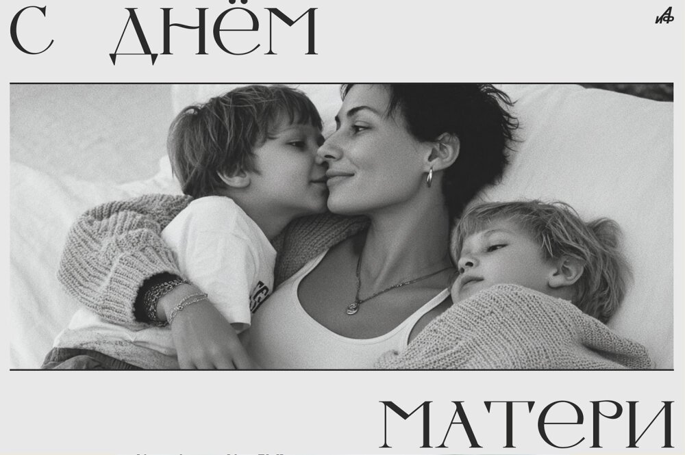    Фото: Нейросеть Midjourney/ Ксения Столетова