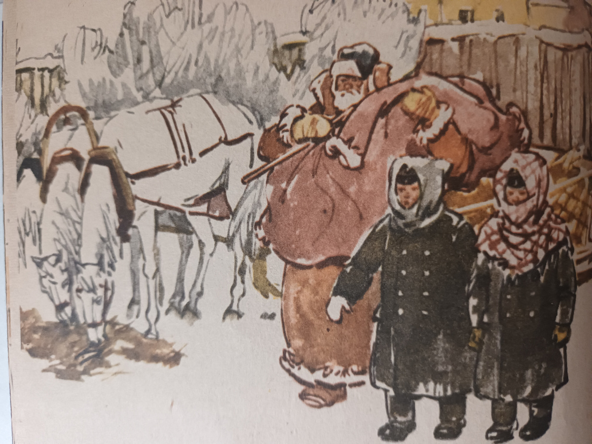 Илл. А.В. Семяшкина