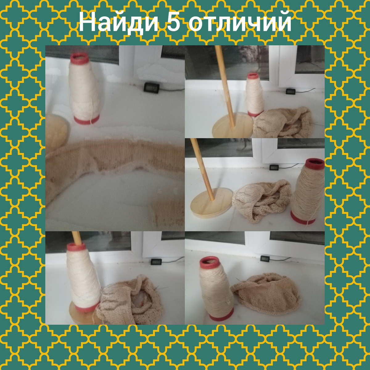 Этотмоя маечка из бобинной пряжи. 