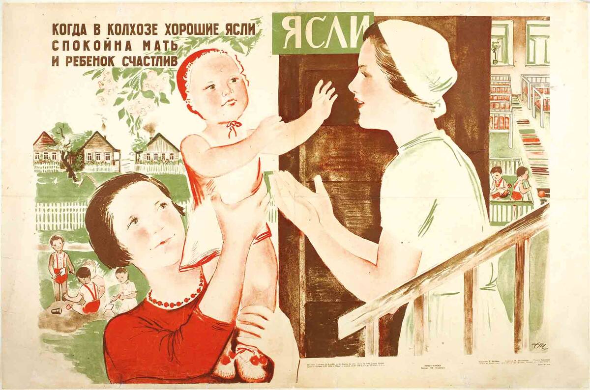 Плакаты СССР про детей и материнство. Из открытых источников.