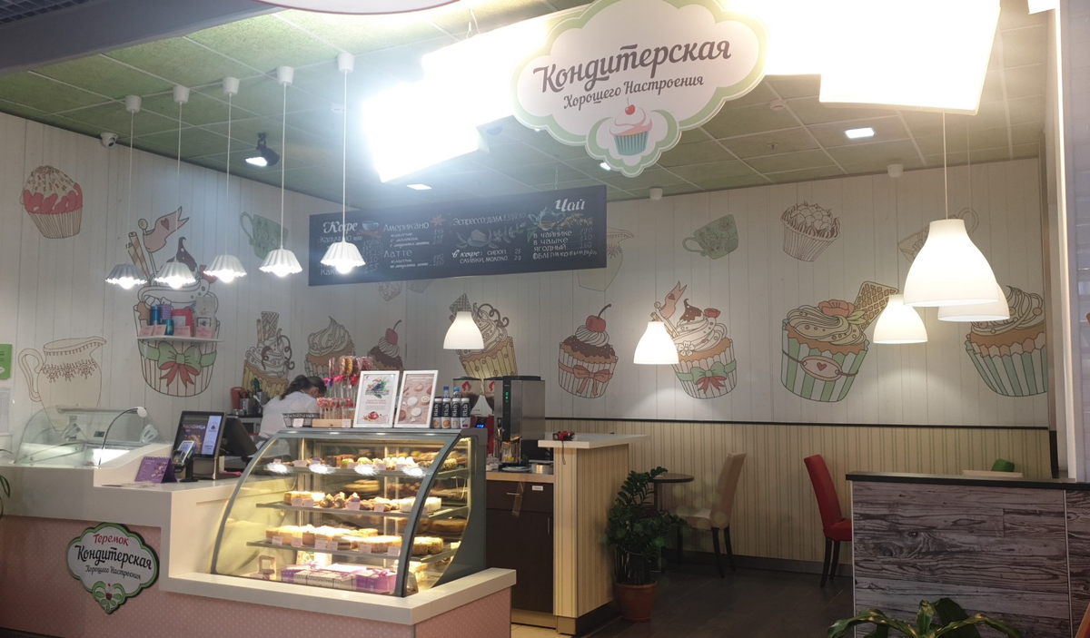 Кондитерская "Теремка"  на бульваре Новаторов в ТЦ "Французский бульвар" 