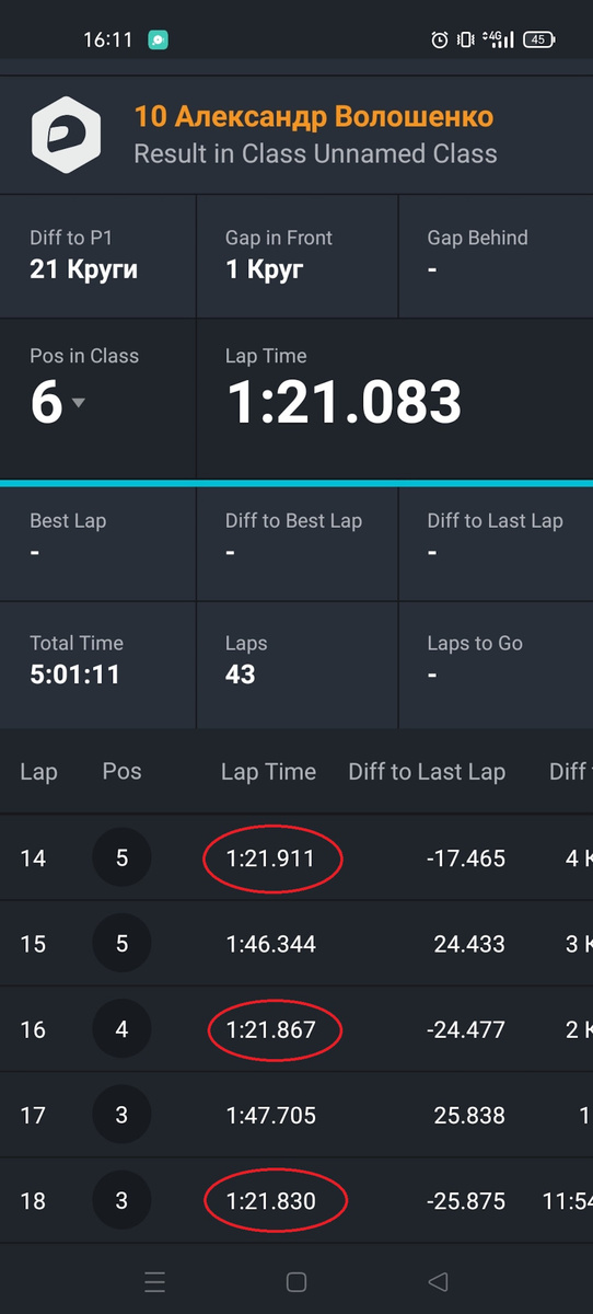 Запчасти на фото: Z1830