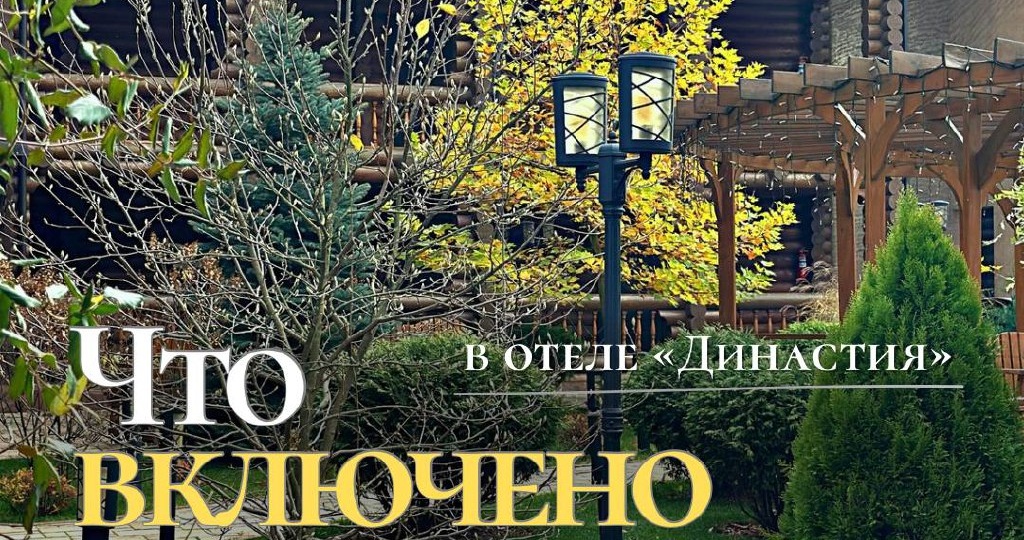 Когда отдых — это не про суету, а про ощущение заботы