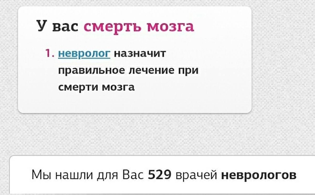 Картинка из интернета