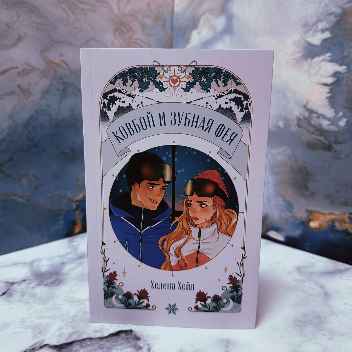 Фото Анны Карповой/Книжная лавка: жизнь любителя почитать