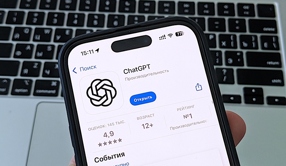 Как включить быстрый доступ к голосовому помощнику ChatGPT вместо Siri на iPhone