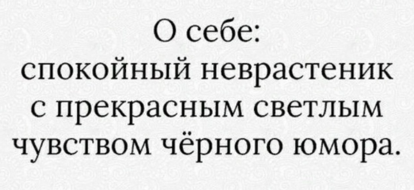 и это тоже обо мне :)