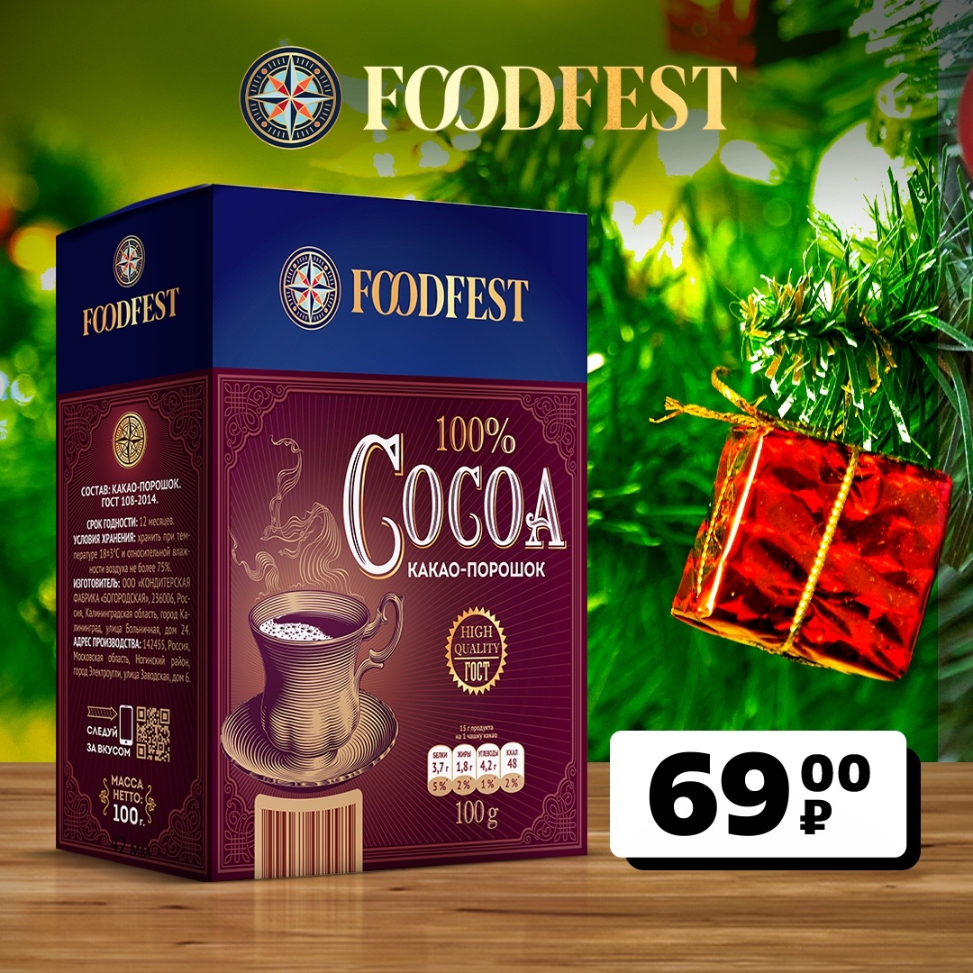 Не реклама ❌